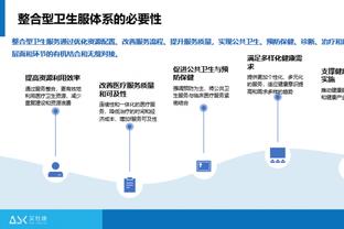 吹羊12月数据：场均30.4分12.2助 命中率47.5%&三分命中率41.9%